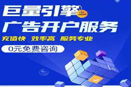 行业领先企业的SEM广告投放策略案例